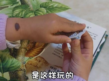 #无穷小亮 推荐的书——《昆虫记立体书》