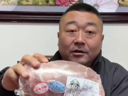 草地溜达羊,后腿包肉,159.9到手三斤#后腿肉 #草地羊 #溜达羊 #好吃到爆 #老马在草原