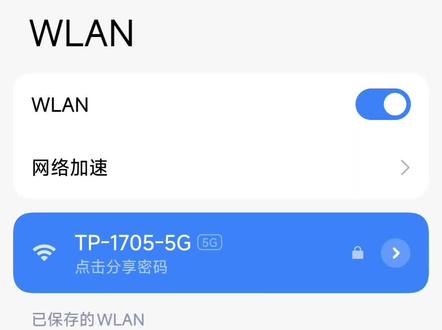 #靠谱打印选惠普#惠普打印机使用教程
惠普115w激光打印机连WiFi教程,该教程同样适用323dnw 323sdnw 233dw 1188w等型号