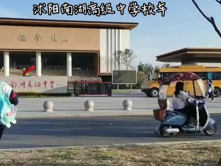 这应该是沭阳第一家有校车的高中了#沭阳 #开学 #学校