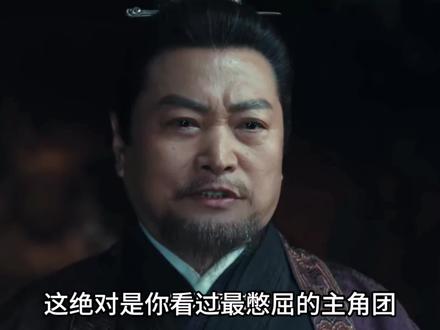 展昭回忆被追杀过程,玲珑破奇怪法阵#雨霖铃 #电视剧雨霖铃 #电视剧解说 #解说