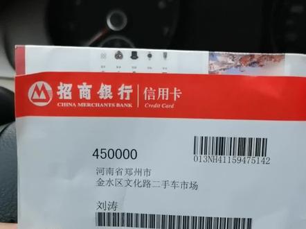 #变声 银行天天打电话让办信用卡,说几万几万的额度,今天终于批下来啦,看到信用额度,醉了醉了!