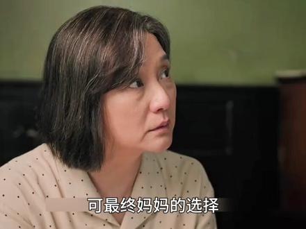 方穆静想修复母女关系#郭晓婷 #王天辰 #陈飞宇 #纯真年代的爱情