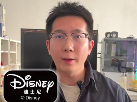 迪士尼这步是什么棋?向ai投降并开放200多个版权IP #openai #迪士尼 #ai动画 #ai资讯 #ai发展趋势