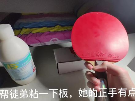 安静的看完我的粘拍教学,然后睡觉去吧~
#手工diy#宿舍日常#粘拍教学 #解压 #乒乓球 #我要上热门