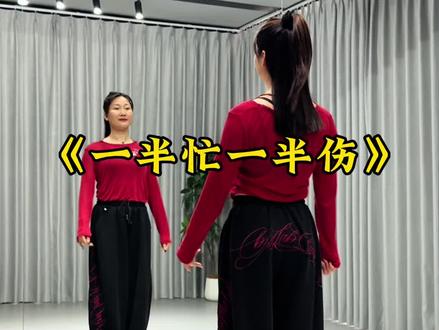 忙不慌,伤不藏,温柔自会来照亮。#一半忙一半伤#简单好看好听 #超长完整版 #抖音玩法合伙人计划@DOU+小助手 @DOU+上热门