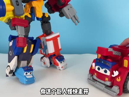 遇到粗鲁的烈焰神风,百变校巴五合体变形成汽车,执行救援任务 #百变校巴玩具 #百变校巴火星大冒险 #变形玩具