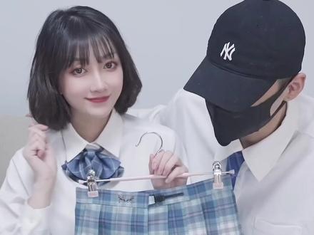 久违的小课堂回归啦!以后再也不用担心把小裙子洗坏啦!#jk制服