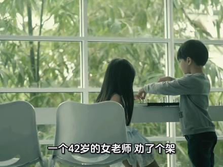 老师劝架被六年级女生戳瞎眼睛:我们的教育,到底怎么了? #教育 #老师和学生 #校园故事系列