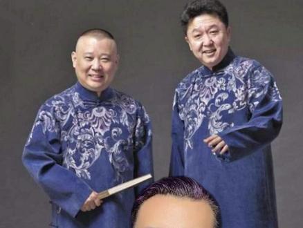 听个相声,怎么就听出仇来了#中国曲协回应郭德纲相声被举报#郭德纲相声被指低俗#郭德纲#艺高人胆小#大伟热评