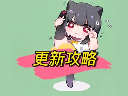 #大唐逆袭记 #抖音小游戏 哟吼,大唐逆袭记又更新了。