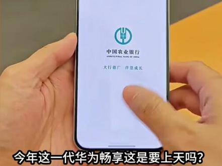 降维打击?畅享死磕性价比?麒麟8020A+8500毫安