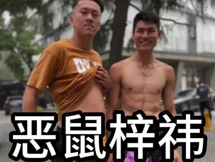 恶鼠梓祎取关杨政在内的好友,他要与国内街球网红划清界限吗?#恶鼠梓祎 #百分单挑 #杨政