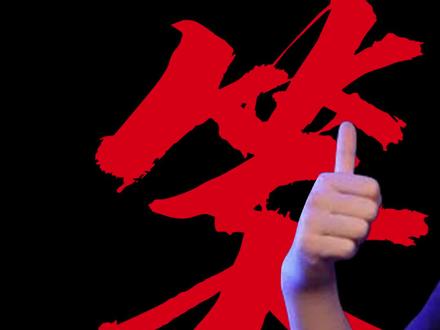 【人物志#笑笑#孙亚龙 】#ig笑笑与辣个男人的电竞往事(上)