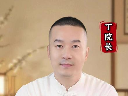 睡前黄金动作,安睡一整晚 #丁院长#健康#养生#睡前运动