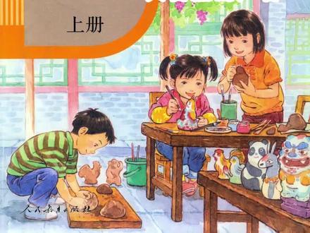 《大自然的声音》小学语文三年级上册 课文朗读 #读书