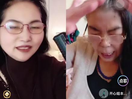 “糙型”开心姐再度老年痴呆#开心姐