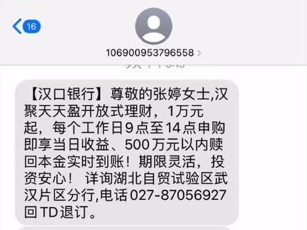 感谢政府感谢党,把我绕晕了还冒搞懂#重要提醒