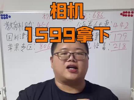 !EAzHd1pu0ajq8PWc! MF3390 #大疆相机 #大疆pocket3 #干货分享 #618好物节 #国补
