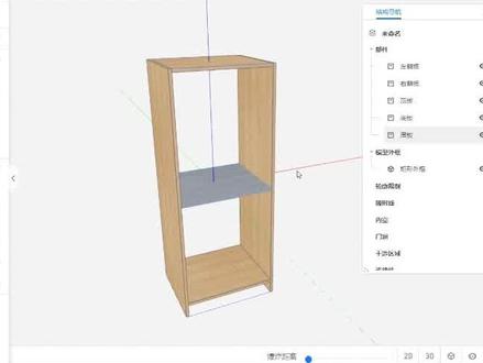 酷家乐参数化建模。均分5个层板的柜子模型制作方法。#酷家乐 #酷家乐教学 #全屋定制工厂