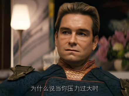 卑微的打工人 #祖国人 #黑袍纠察队 #解说 #艾什莉