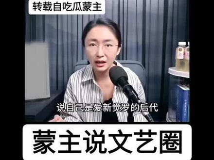 火力全开早看清宫剧不爽了#热搜 #上热搜 #吃瓜蒙主