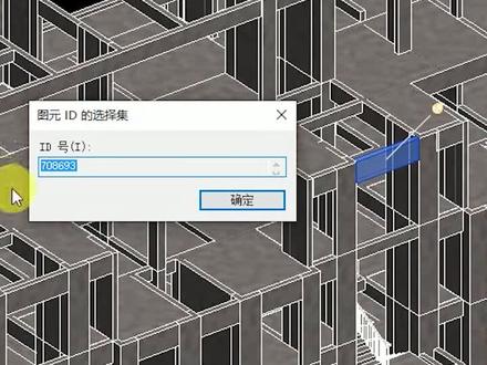 百分之九十的人不知道revit构件ID,教程已来,快上车,我已经迫不及待了#revit #bim