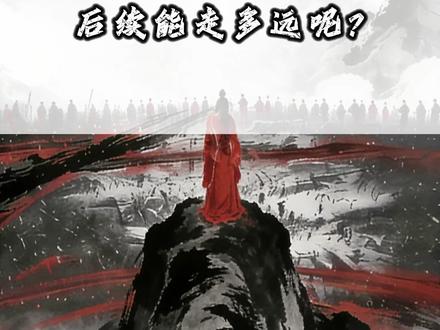 达实再次强势亮灯 后续能走多远呢?#达实智能