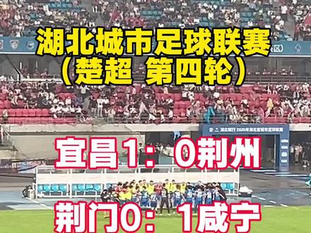 楚超第四轮,打的真精彩!#爆笑荆门方言 #楚超