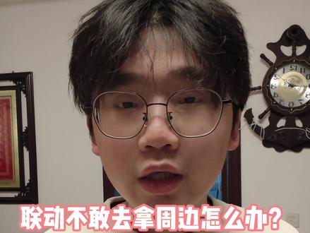 燕云肯德基联动帮“叽叽叽”#燕云十六声 #燕学家攻略站 #燕云说书人计划 #燕云十六声X肯德基联动 #燕云十六声新春贺岁