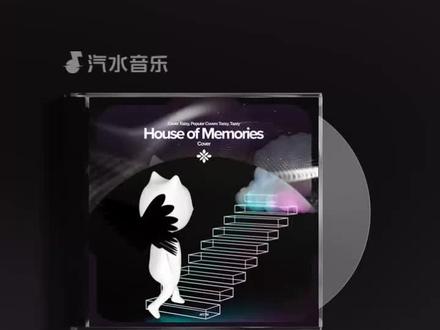 遇见好音乐#汽水音乐