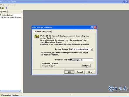 线路板设计教程1,protel99se教程,零基础学习画线路板