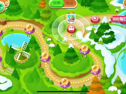 保卫萝卜2第29关三星金萝卜钻石攻略 #一起玩游戏 #解压小游戏