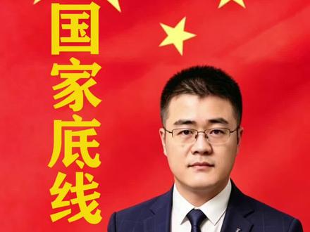 #林志玲#文策院# 毫无底线,两头擦边,立场不明确