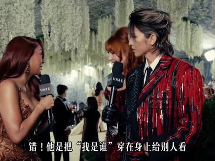 蔡徐坤凭什么杀疯Met Gala #蔡徐坤 #热点 #时尚 #穿搭 #抖音精选