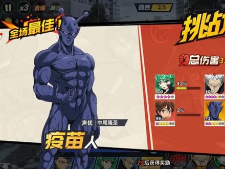 一拳超人:蚊子军团的女皇,觉醒蚊女,她的实力到底如何呢