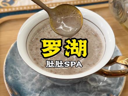 躺着拉粑粑?#SPA #安慈畅美 #每日分享 #生活vlog