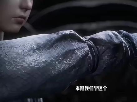 58秒教会你mvp结算画面的创意效果!又帅又简单快点赞收藏学习起来吧!#剪辑教程 #创意剪辑 #燕云十六声 #转场 #抖音摄影美学大赏