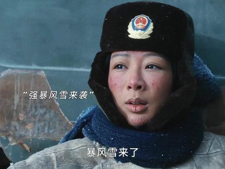 寒风暴雪里,失温的临界点,她的吻落向爱人 #生命树#杨紫#张哲华