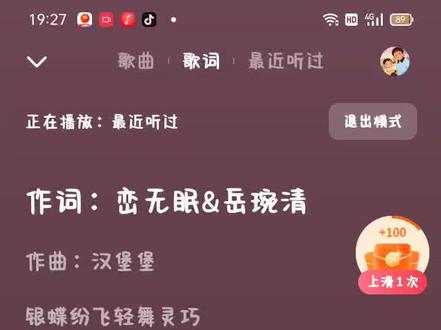 阿九(攻略苗疆少主主题歌曲)来了