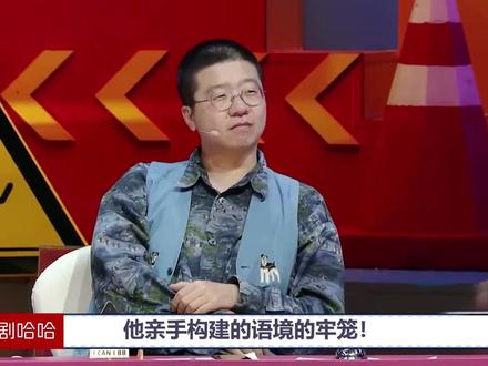 再来看一个《奇葩说》下架辩题!瘆人的发言,暗黑的角度! #奇葩说 #马东#辩论