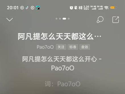 阿凡提怎么天天都这么开心