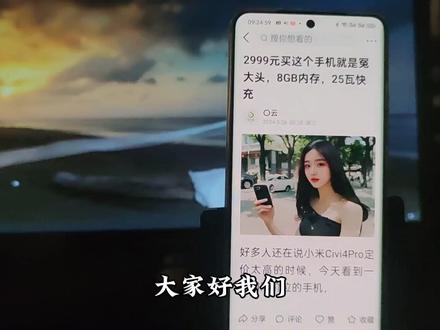 头条作品无法分享,被限流了该怎么办?一招教你解决问题#自媒体干货 #头条作品无法分享 #自媒体运营