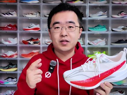 真实测评|修成正果——李宁赤兔9pro 赤兔系列的主要消费群体一直是学生,楦型和稳定性是非常重要的,在这之前我认为都没过关,赤兔9pro终于过关了,推荐。
#创作者中心 #创作灵感 #赤兔9pro #跑鞋 #体考体测跑鞋