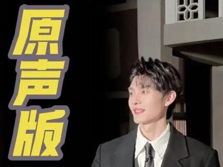 就有点小迷糊🙃!#王译磊 #王译磊路透 #爱久同心 #向全世界安利王译磊 #王译磊男友视角图把谁拿捏了