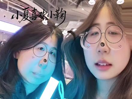 我们🍊和🦀天下第一好!!!#鞠婧祎 #王俊凯 #QQ音乐巅峰之夜 #线下 #dou上热门