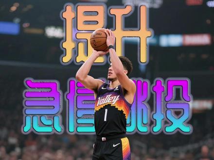 提升急停跳投命中率的秘密武器:控制力、平衡感与实战对抗! 本期视频深入剖析了急停跳投(Pull-Up Jumper)的五大常见问题,并提供一套完整的40分钟专项训练计划,帮助球员全面提升控制力、平衡感、动能转换及实战对抗能力。无论你是初学者还是进阶者,这套训练都能显著提升你的投篮命中率和比赛表现。通过分解动作、针对性练习和实战模拟,你将掌握急停跳投的核心技巧,成为球场上的得分利器。立即观看并开始训练,让急停跳投成为你的招牌武器#急停跳投 #篮球教学 #投篮技巧 #BasketballDrills #PullUpJumper #篮球训练 #投篮命中率 #NBA技巧 #控球训练 #篮球基本功