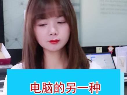 电脑的另一种解锁方式#电脑知识 #回收笔记本电脑 ##