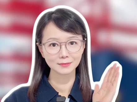 人均GDP翻倍,对你意味着什么?#薇观察 #抖音热评 #十五五规划