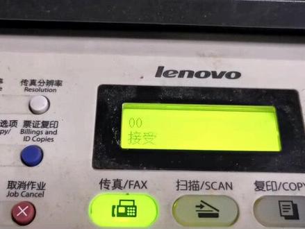 联想打印机加墨粉后清零的方法,学会这个把粉直接往打印机里面倒就好了#硒鼓加墨粉 #打印机清零 #硒鼓碳粉 碳粉